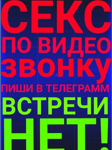 Летиция